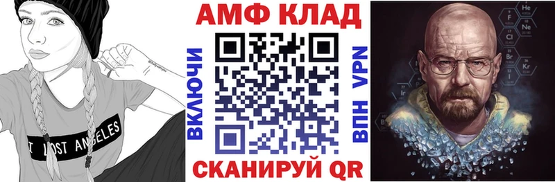 Амфетамин VHQ  купить   ссылка на мегу   Каспийск 