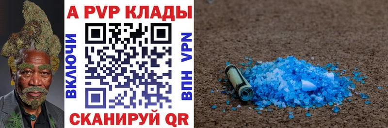 A PVP СК КРИС  даркнет сайт  ОМГ ОМГ сайт  Каспийск 