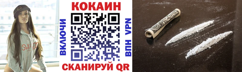 Кокаин Fish Scale  Каспийск 