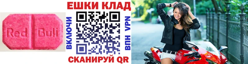 гидра ТОР  Каспийск  Экстази Philipp Plein 