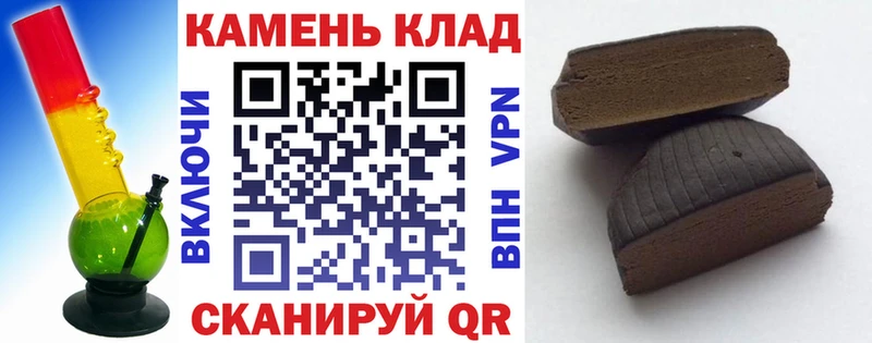 ГАШИШ гарик  ссылка на мегу как зайти  Каспийск  дарнет шоп 