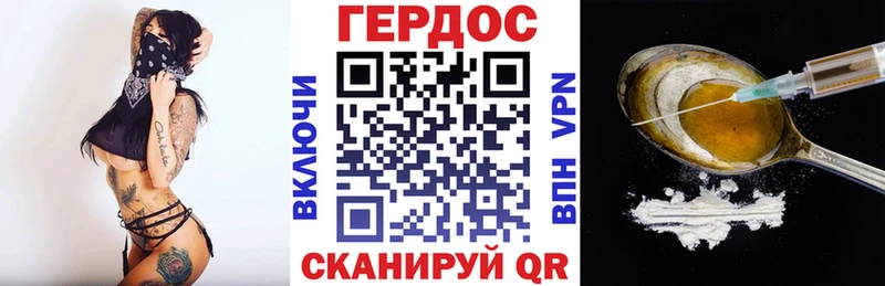 МЕГА ТОР  Каспийск  ГЕРОИН VHQ 