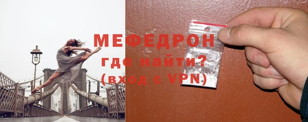 MDMA Вяземский