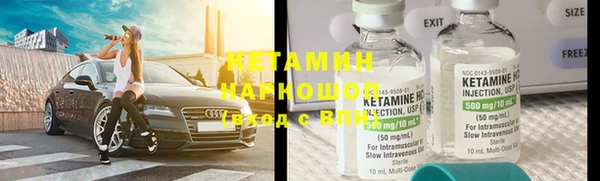 спиды Вязьма