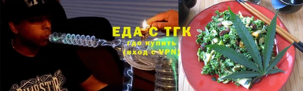 спиды Вязники