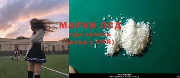 гашик Рославль