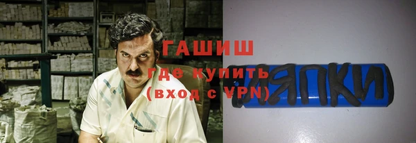 спиды Вязьма