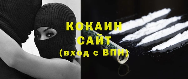спиды Вязьма