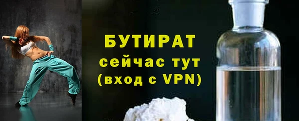 MDMA Вяземский