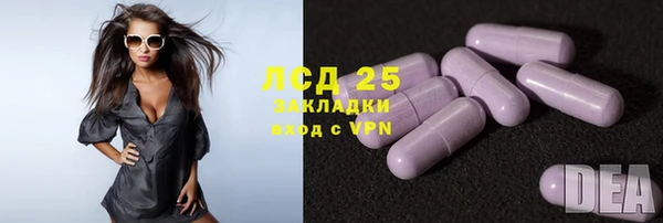 спиды Вязьма