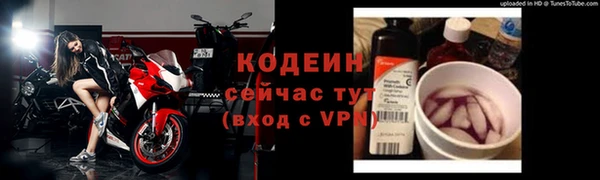 MDMA Вяземский