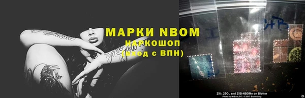 спиды Вязники