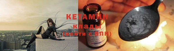 MDMA Вяземский