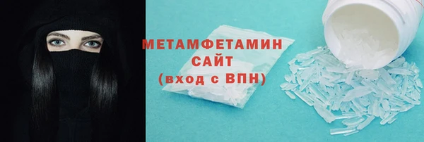 спиды Вязники