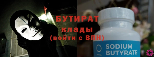 спиды Вязники