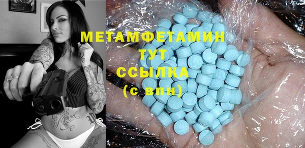 спиды Вязники