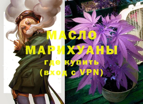MDMA Вяземский