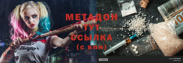 MDMA Вяземский
