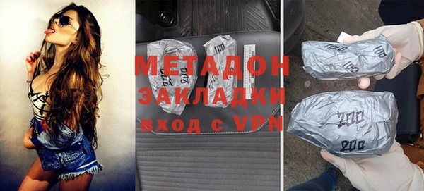 MDMA Вяземский