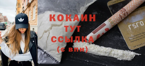 спиды Вязьма