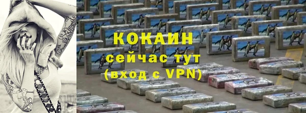 спиды Вязники