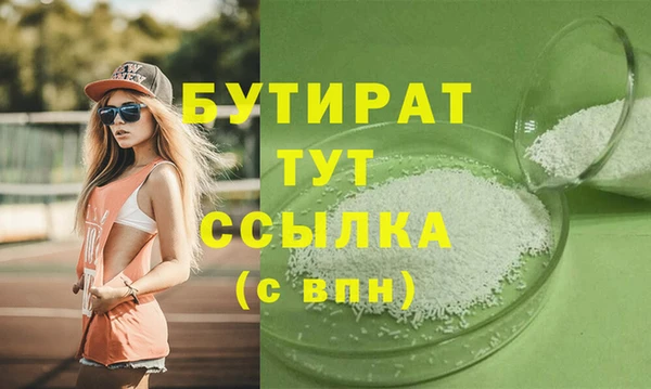 спиды Вязьма
