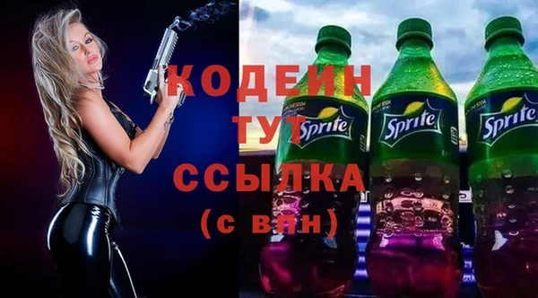 MDMA Вяземский