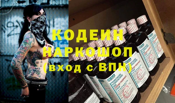 MDMA Вяземский