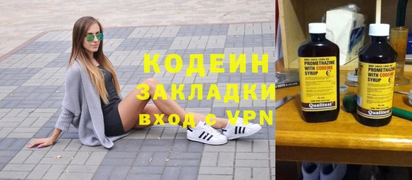 спиды Вязники