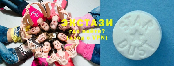 MDMA Вяземский