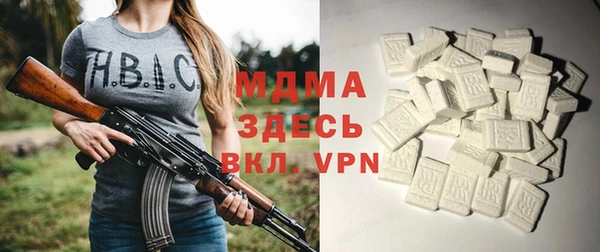 спиды Вязьма