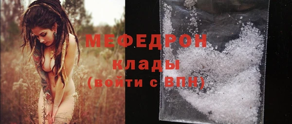 спиды Вязьма