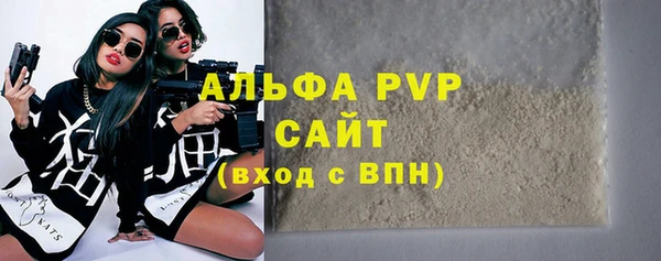 спиды Вязники