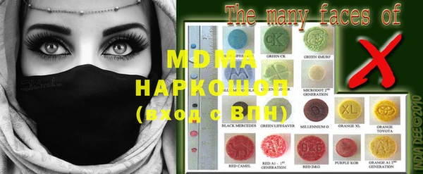 MDMA Вяземский