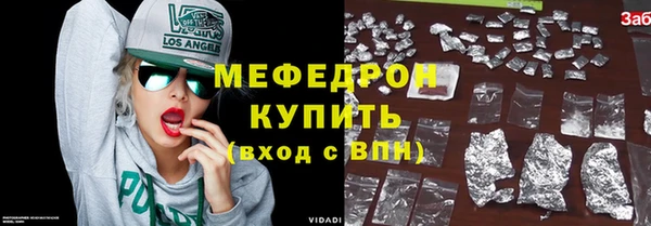 сатива Россошь