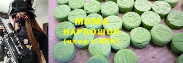 MDMA Вяземский