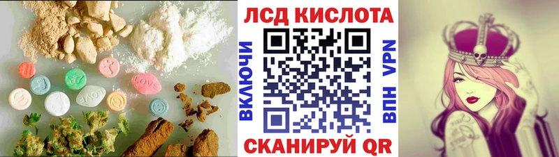 где можно купить наркотик  гидра онион  Лсд 25 экстази ecstasy  Каспийск 