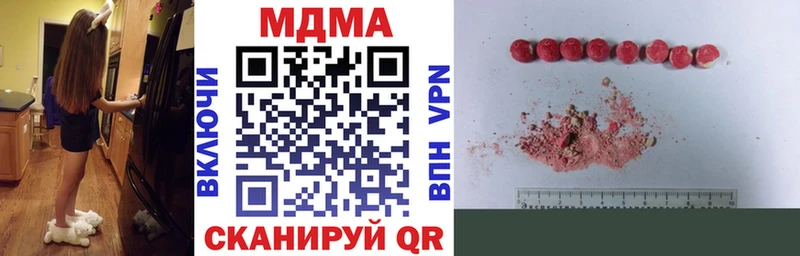 блэк спрут рабочий сайт  магазин продажи наркотиков  Каспийск  MDMA Molly 