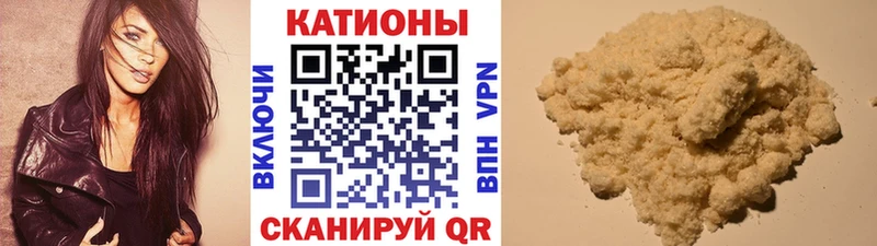 продажа наркотиков  Каспийск  МЕФ мяу мяу 