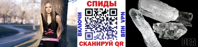 ОМГ ОМГ   Каспийск  Первитин кристалл 