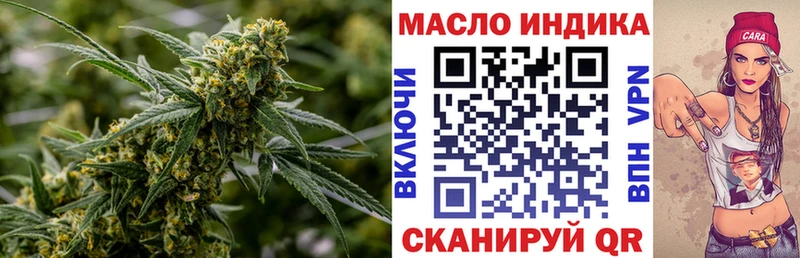 сколько стоит  Каспийск  Дистиллят ТГК концентрат 