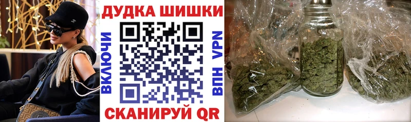 дарк нет какой сайт закладка Каспийск Каннабис White Widow